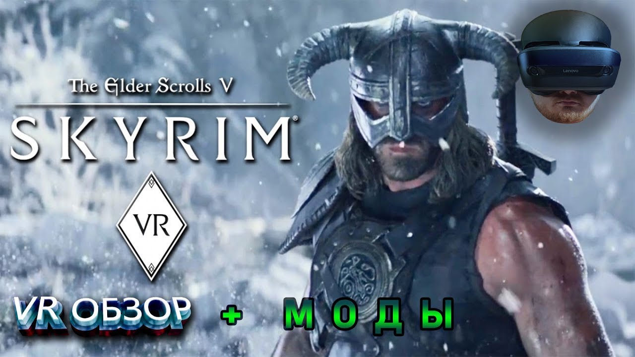 VR обзор - The Elder Scrolls V  Skyrim VR (+ установка модов)