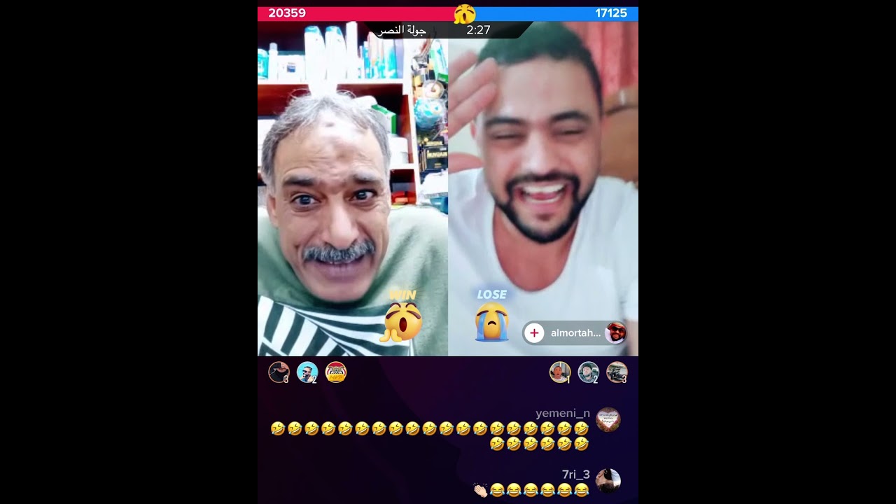 ابو عماد يجحفل المرتاح 😂😂😂😂
