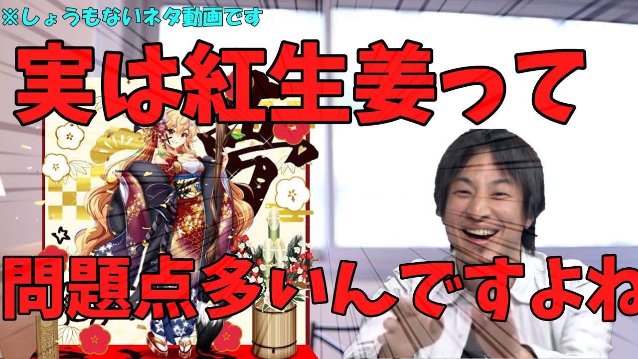 【東方ロストワード】紅生姜復刻ガチャ敗北者による暴論