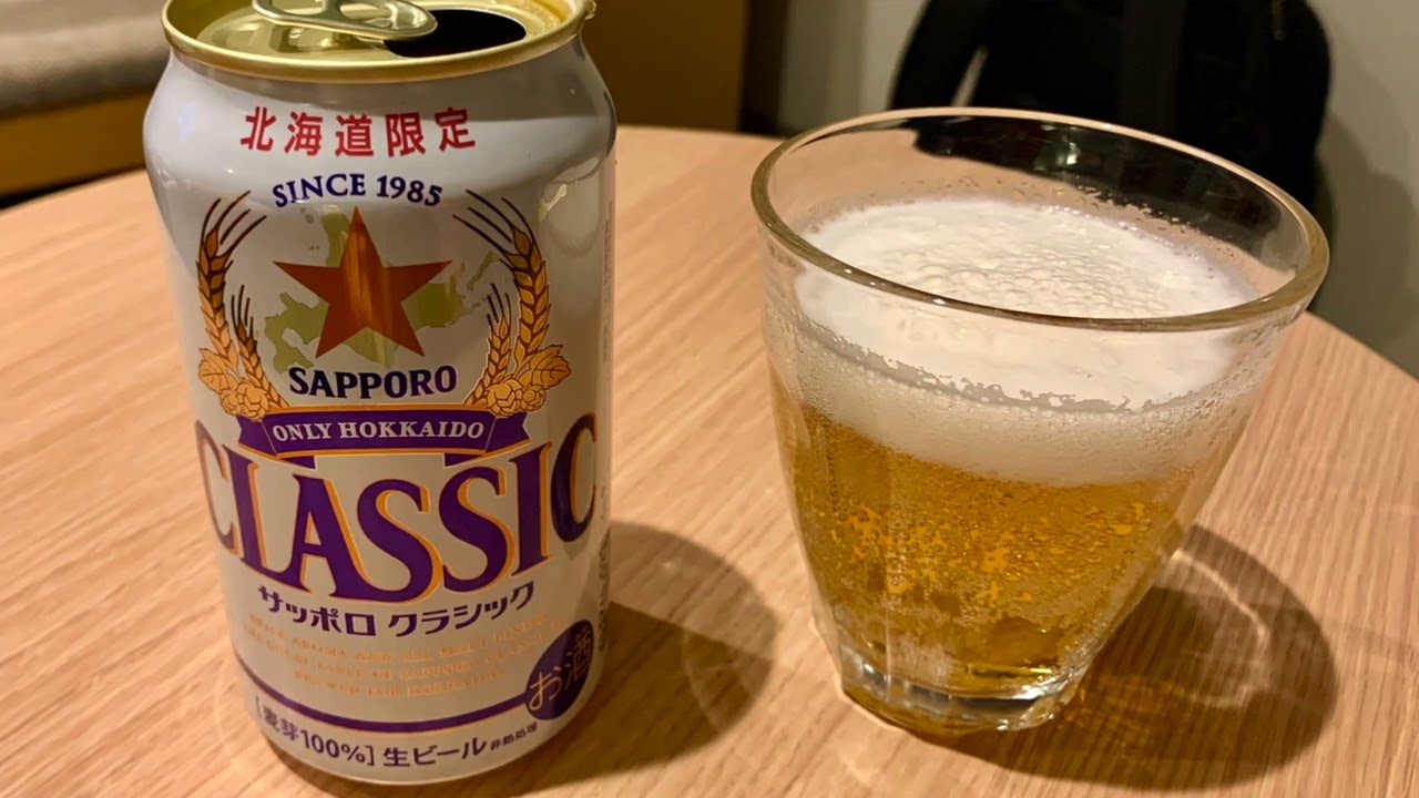 Sapporo Beer Garden 