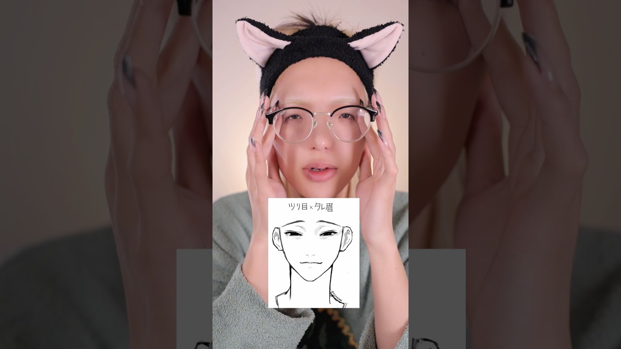いま流行りのタレ眉ツリ目メイク動画！#つり目 #タレ眉 #つり目タレ眉 イラスト引用【＠42amam 】