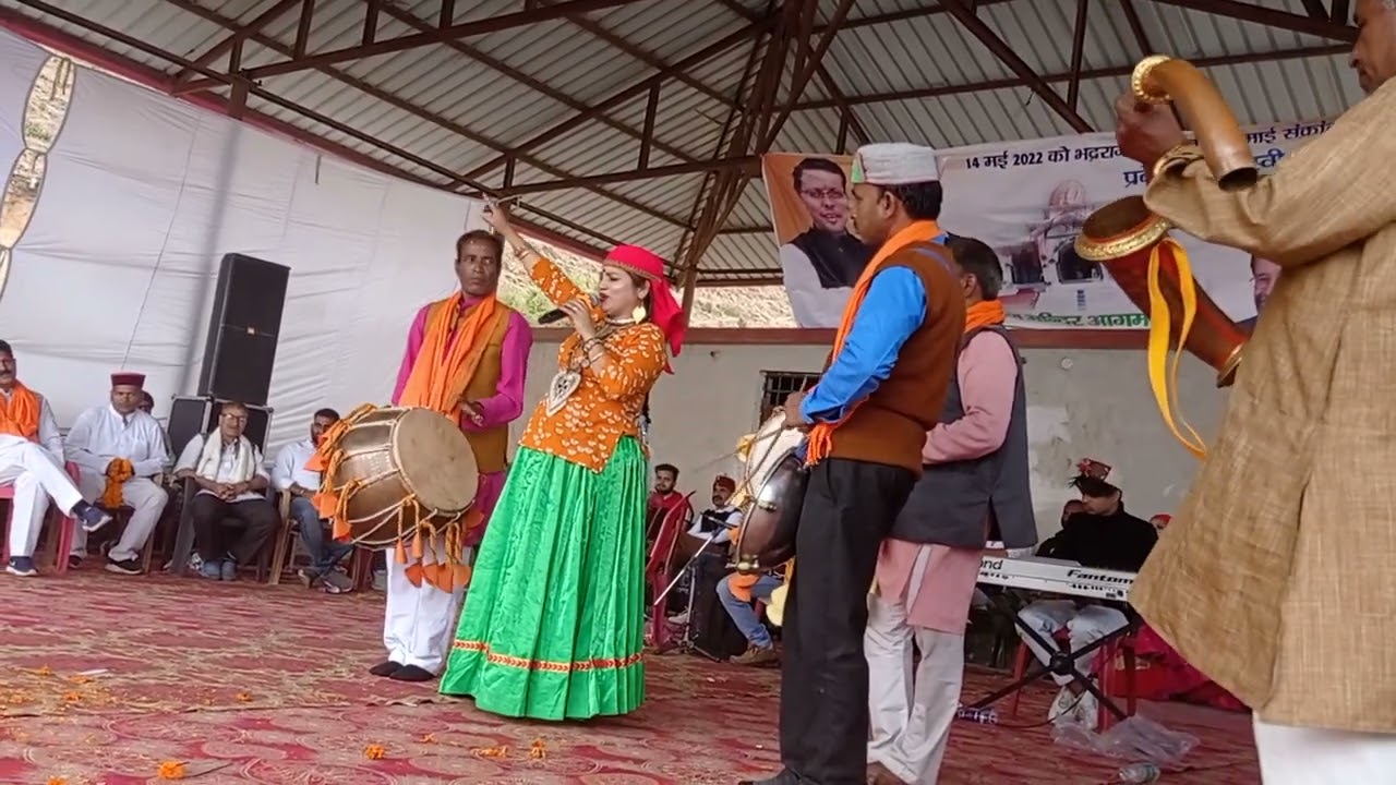 bhadraj devta sanskritik program from reshma Saha