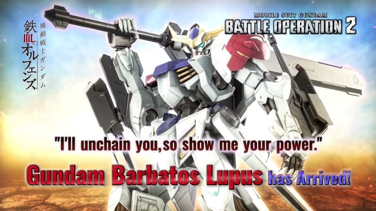 GBO2 Gundam Barbatos Lupus Banner