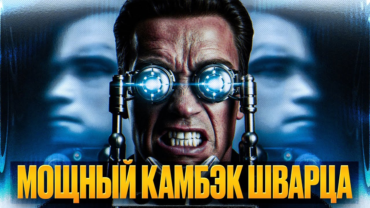 [ТРЕШ ОБЗОР] фильма ШЕСТОЙ ДЕНЬ