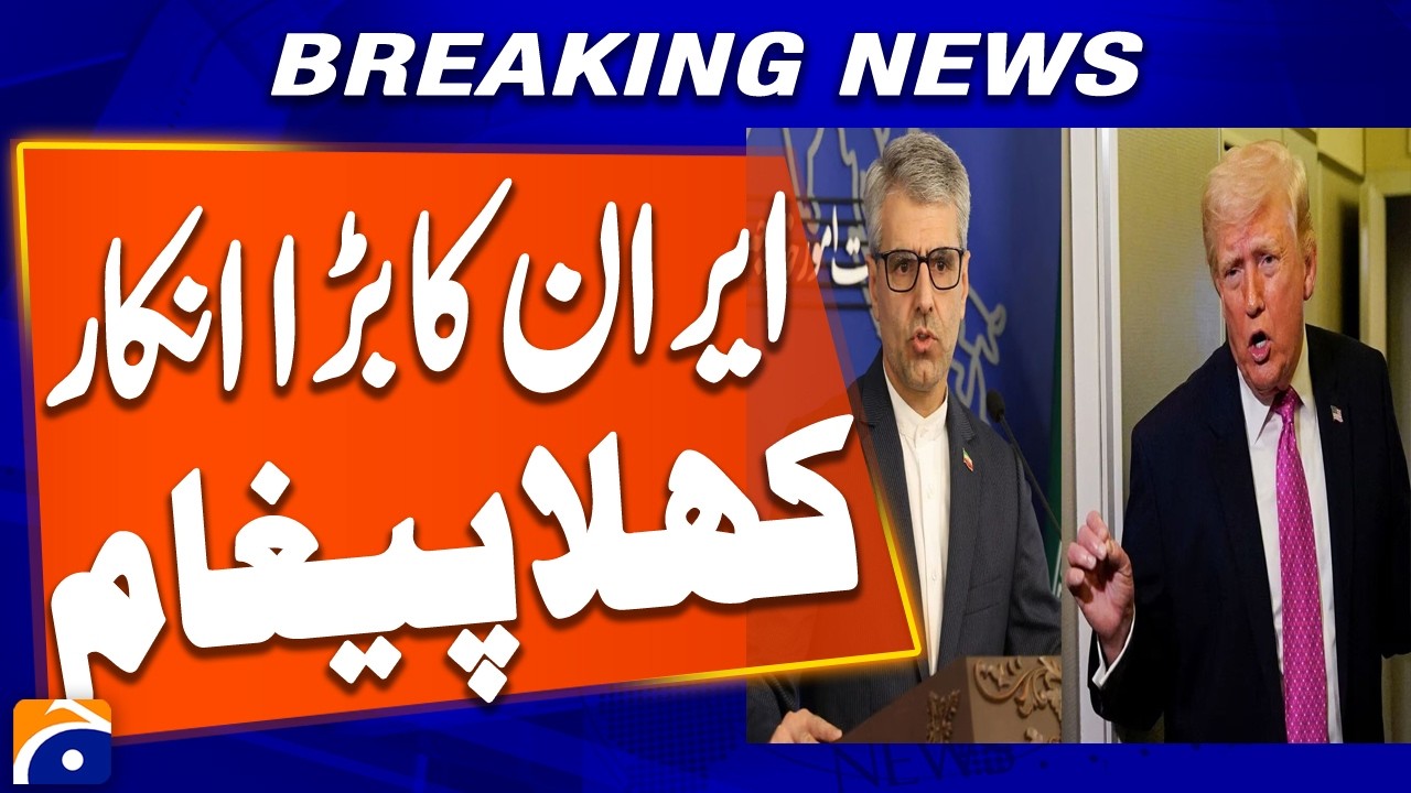 Iran Denies Direct Talks with US | Rising Tensions Between Tehran and Washington | Breaking News