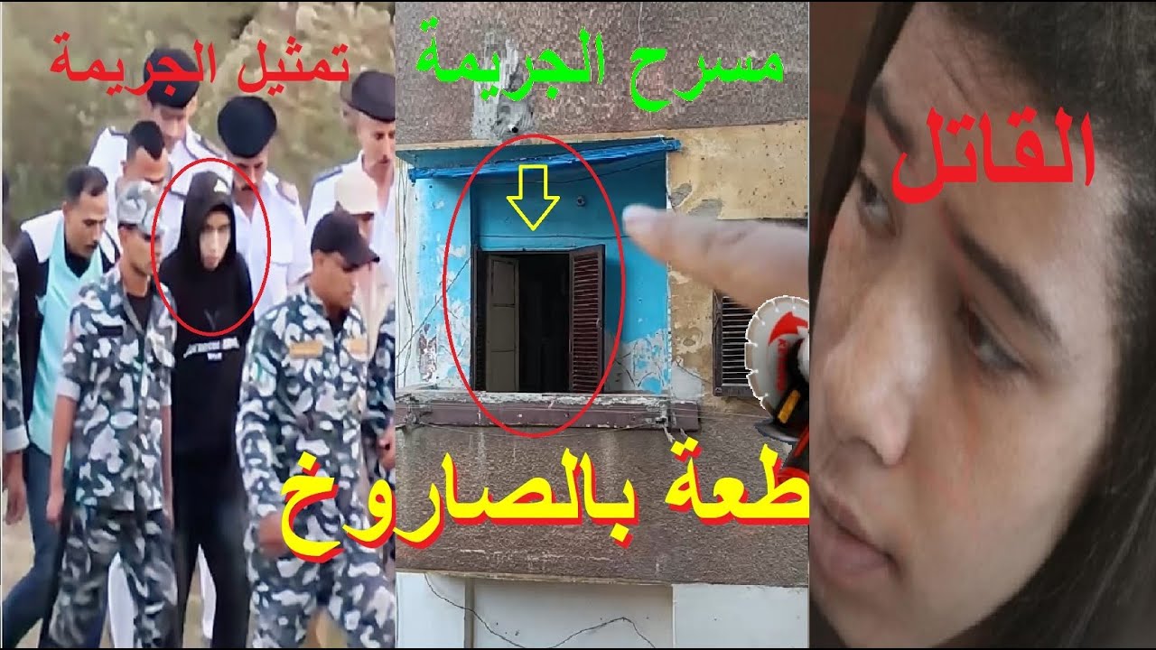 من مسرح جر_يمة الاسماعيلية حصريا..قطـ ع صاحبه وطبخه واكل من لحـ مه بعد مشاهدة فيلم اجنبي
