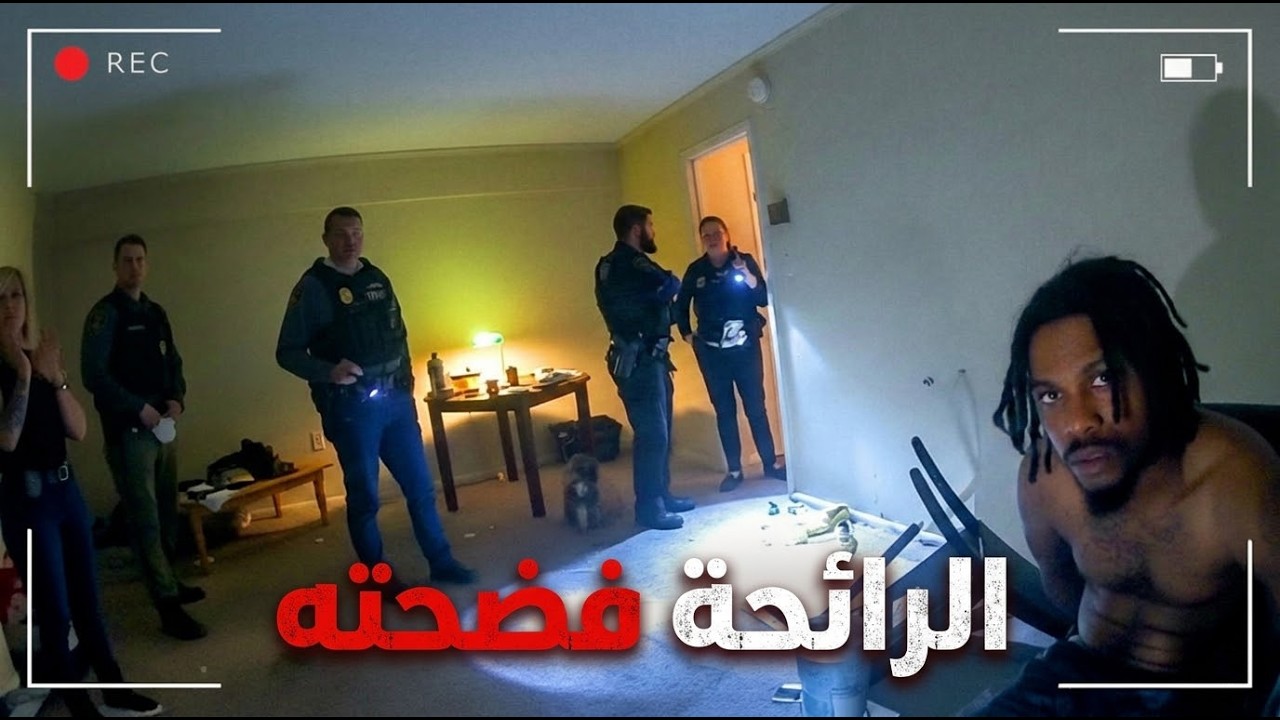 الشرطة تعثر على اكتشاف مرعب داخل مخبأ قاتلٍ متسلسل
