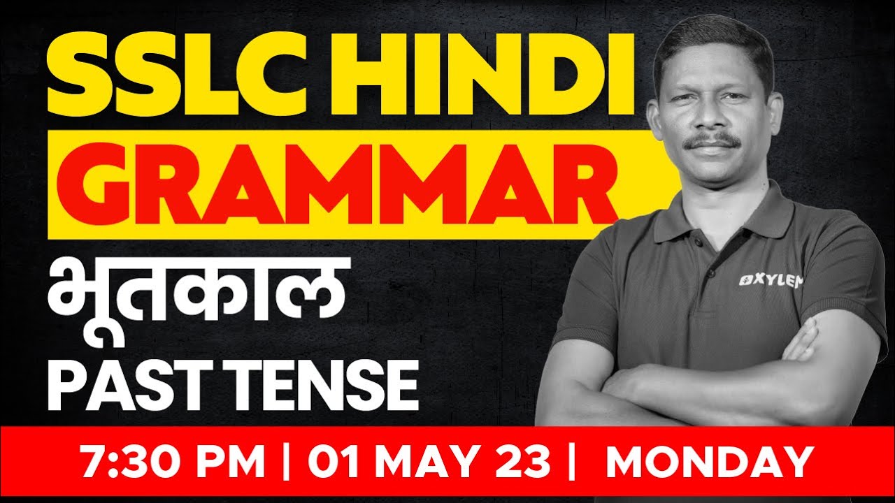 SSLC HINDI GRAMMAR - भूतकाल Past Tense | Xylem SSLC