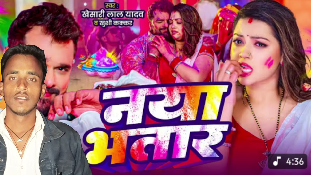 Video#khesari # Lal Yadav. #Naya. Bhatar Holi # #me. Khushi #. Neeraj pal