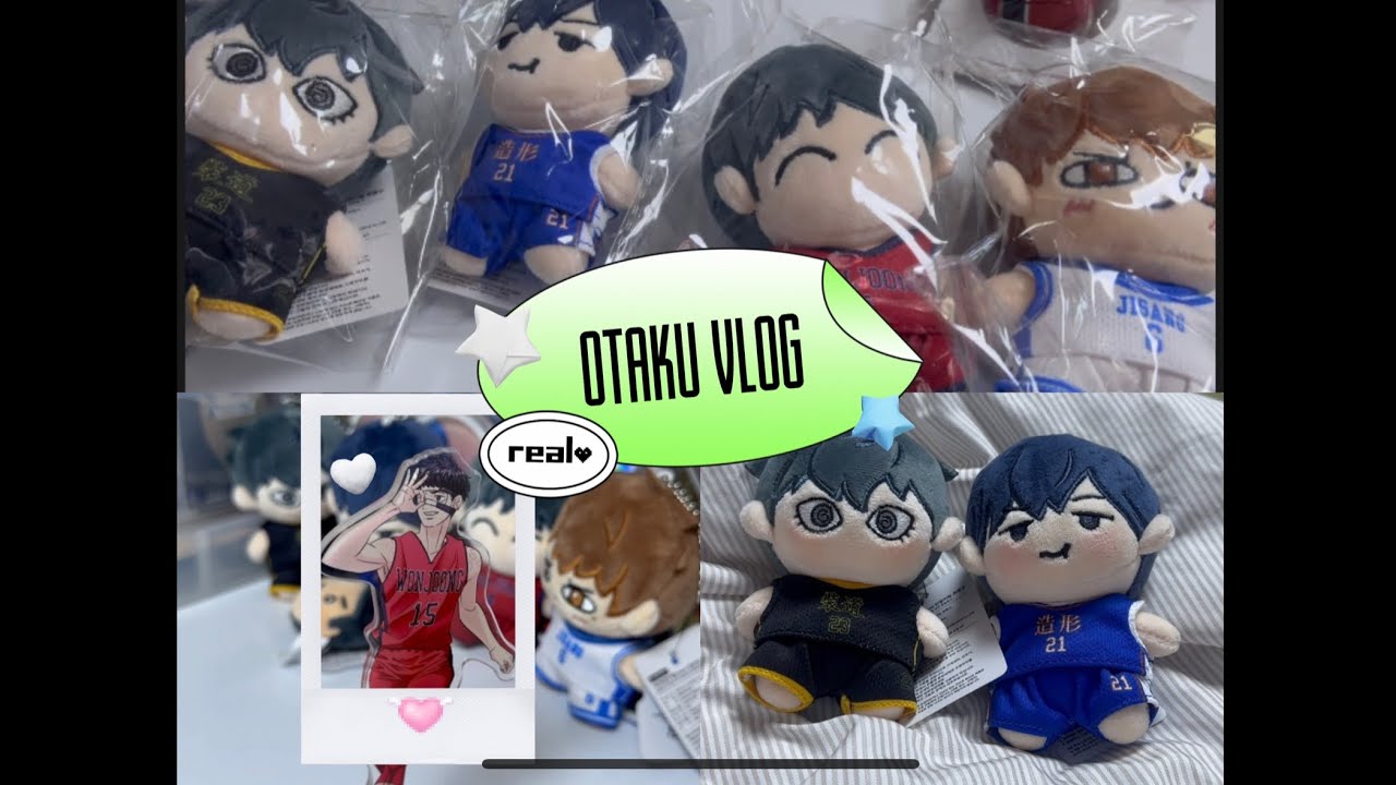 존버한 오타쿠에게 찾아온 작뿡ㅣOtaku vlogㅣ가비지타임