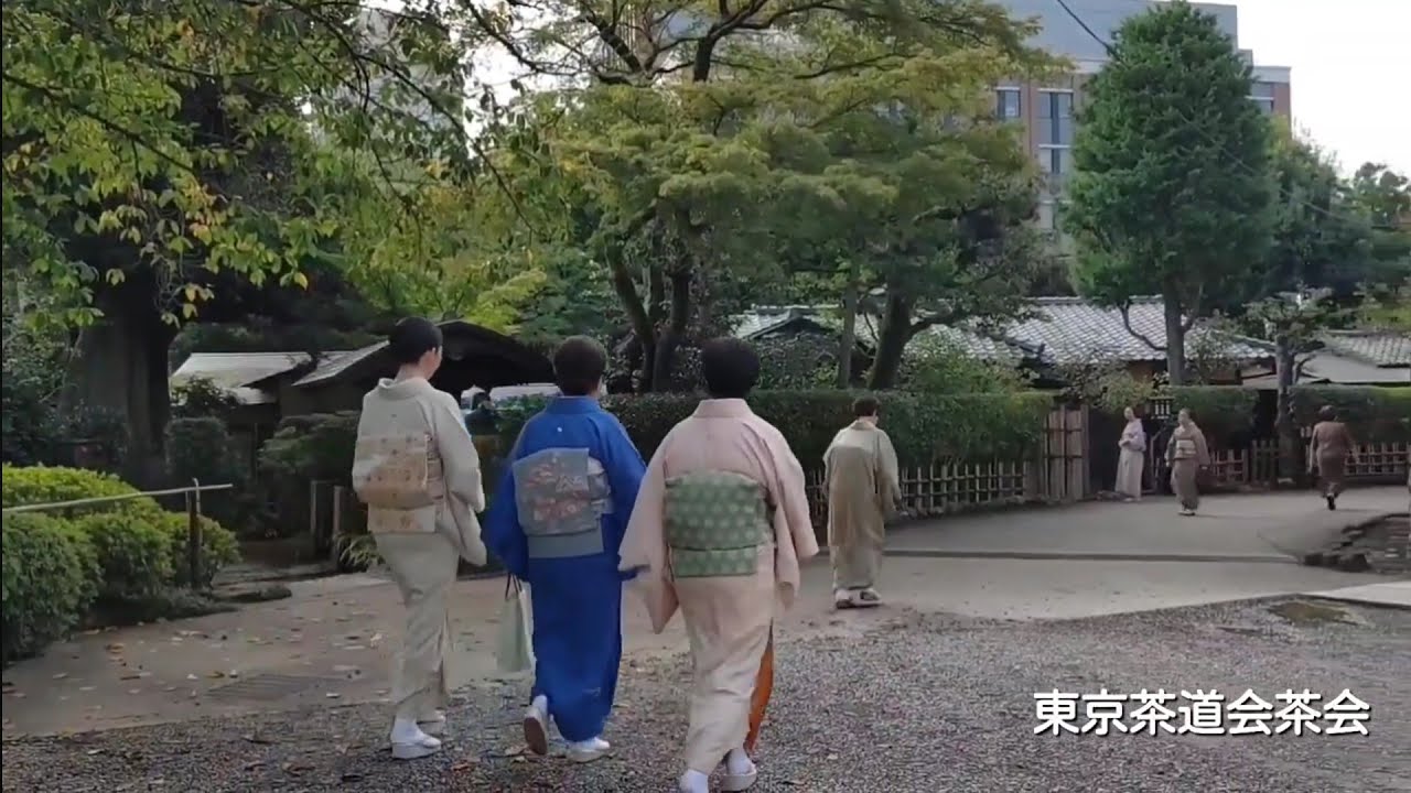 東京茶道会茶会「護国寺茶寮&きものが好き」