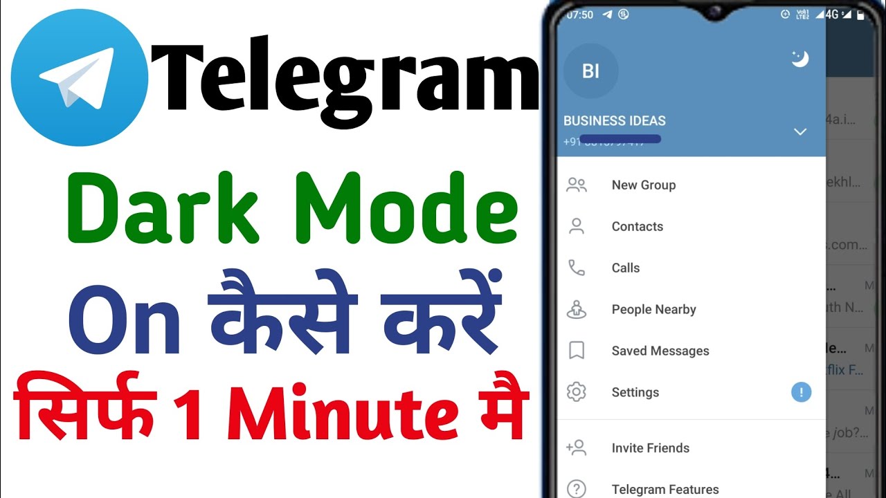 Telegram Dark Mode on kaise kare।How to On dark mode telegram। Telegram dark Mode off kaise kare।