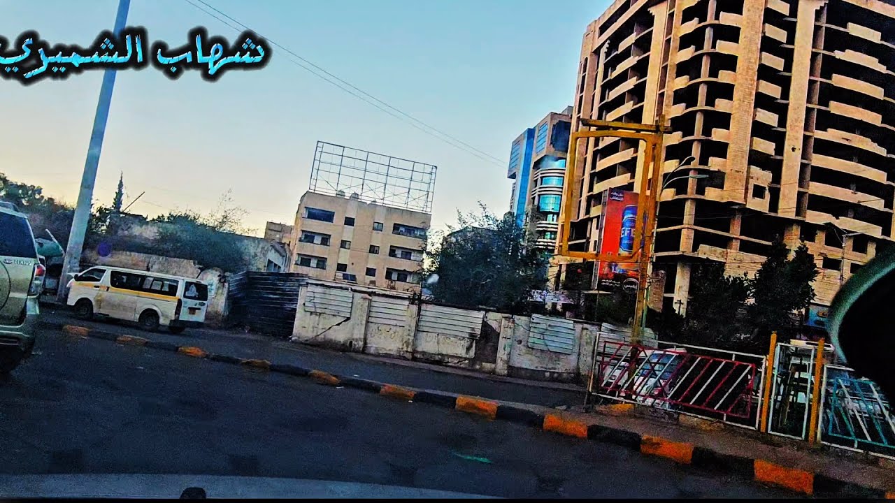 اجمل شوارع صنعاء في جولة قصيرة | أجواء تراثية مع أغنية الشوق أعياني
