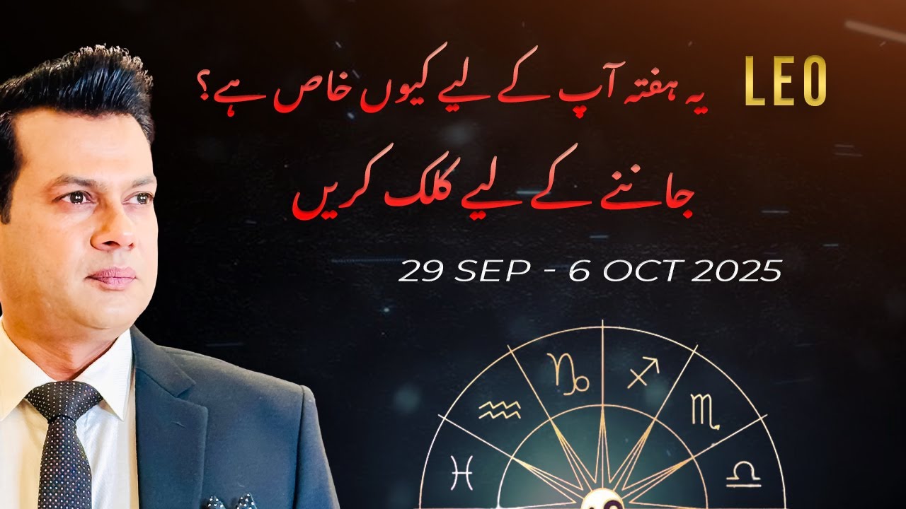 LEO's Astrology Forecast Sep29 - Oct6 2025 Reveals BIG Surprises