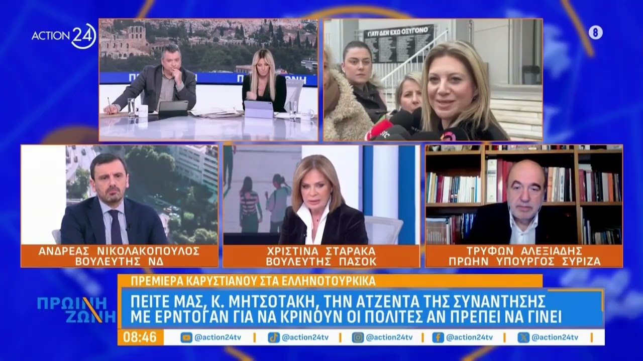 ACTION 24 TV 27.01.2026