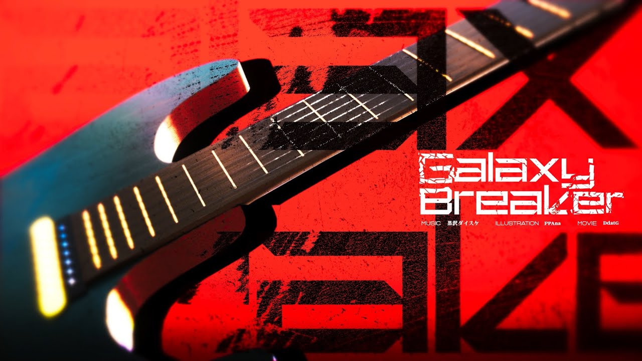 黒沢ダイスケ (Daisuke Kurosawa) - Galaxy Breaker 【EZ2ON REBOOT : R】