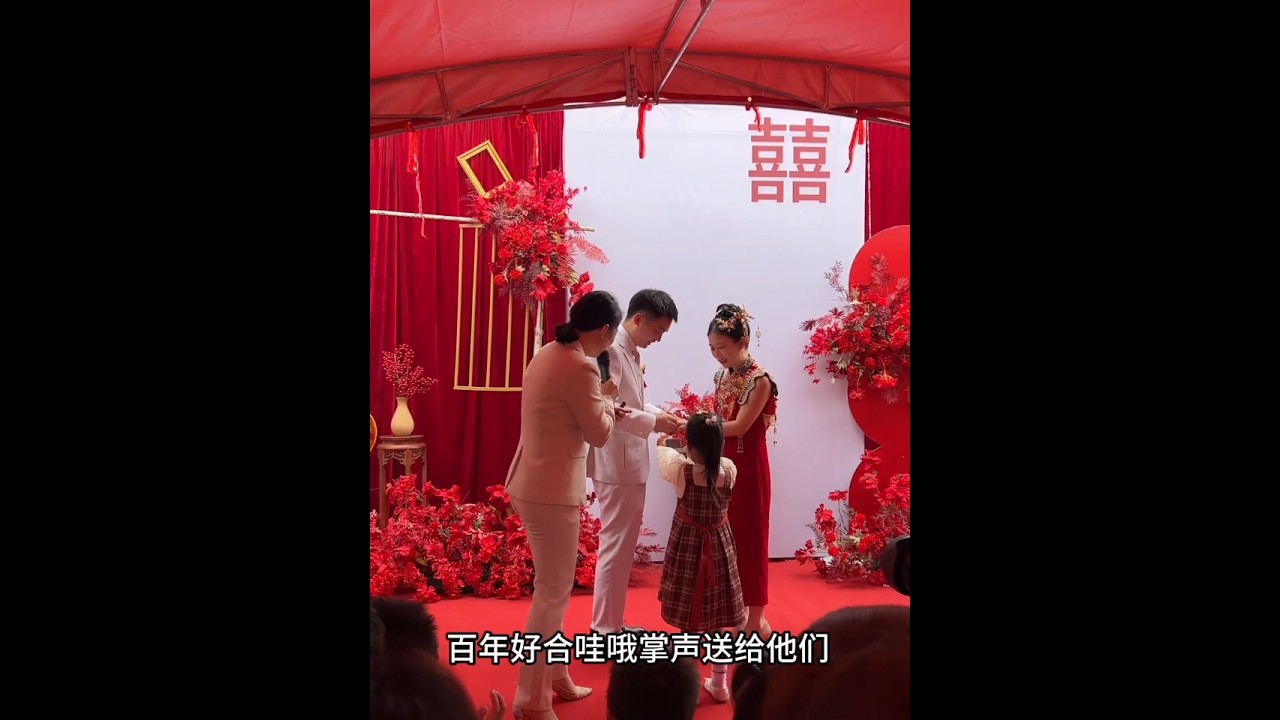 遇见的都是天意，拥有的都是幸运，祝你们新婚快乐，岁岁常欢愉，万事皆胜意。#结婚 #国庆节 #参加婚礼