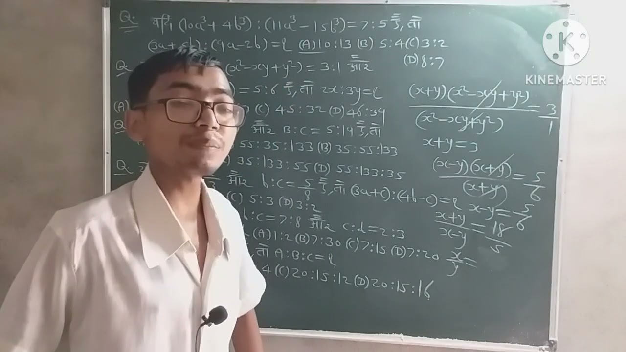 RATIO & PROPORTION (अनुपात और समानुपात) (Part-6)| Competitive Exams Maths| For SSC,RAILWAY ETC.