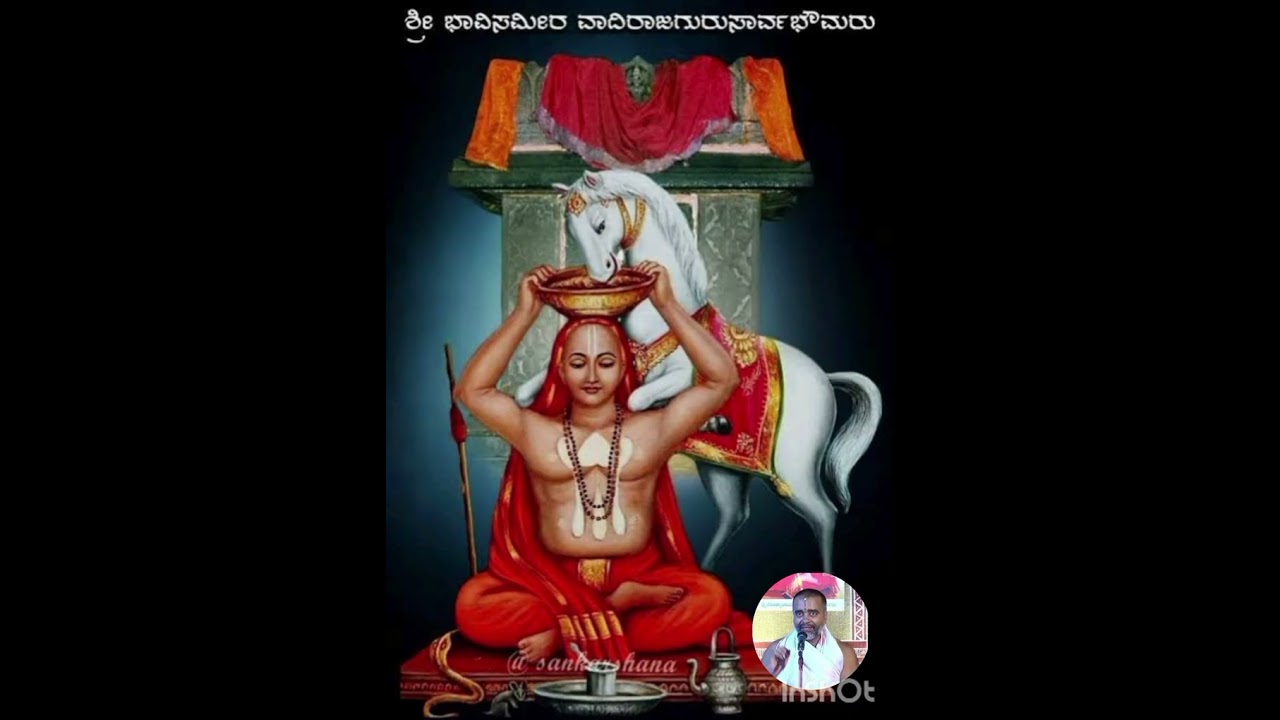| Lakshmi shobhane part 23 | ಲಕ್ಷ್ಮೀ ಶೋಭಾನೆ ಭಾಗ 23 |