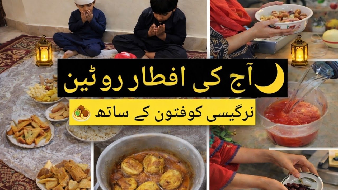 Aaj ki aftar routine simple and mazedar nargisi kofte ki recipe k sath! Tahirakhan 