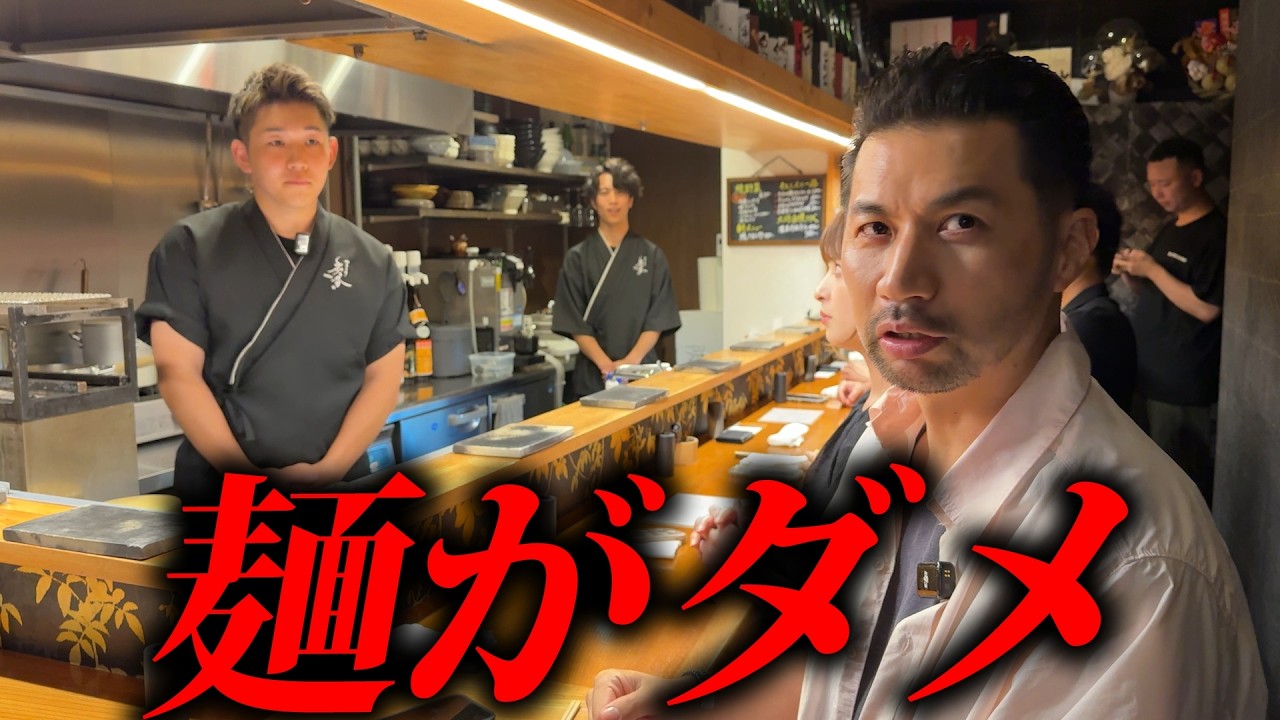 「ラーメン舐めんな」ド素人すぎるラーメンを出す店主に島やんがガチ指導【やきとり炭香】