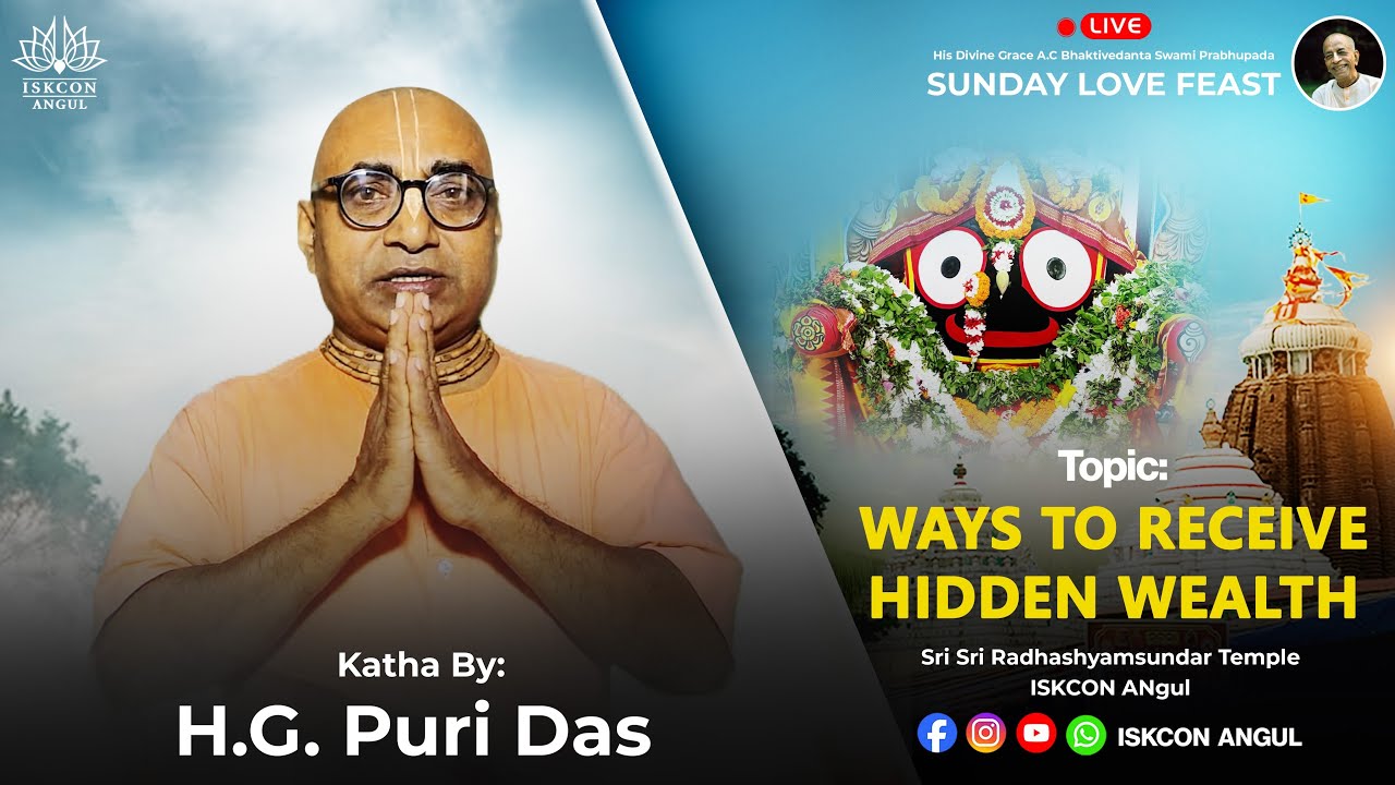 🔴LIVE ଗୁପ୍ତ ଧନ ପାଇବାର ଉପାୟ by HG Puri Das - SUNDAY LOVE FEAST @iskconangul