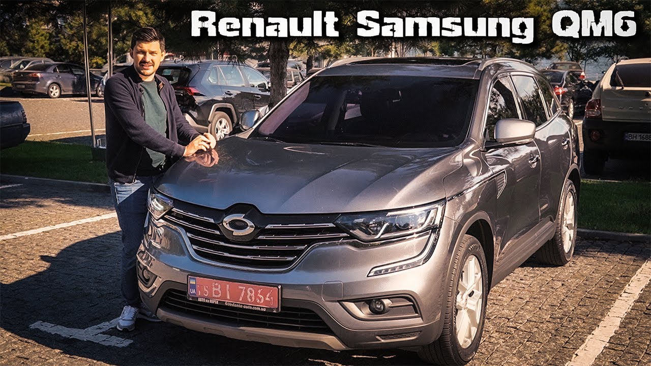 Кроссовер Renault Samsung QM6. Продукт удивительной коллаборации
