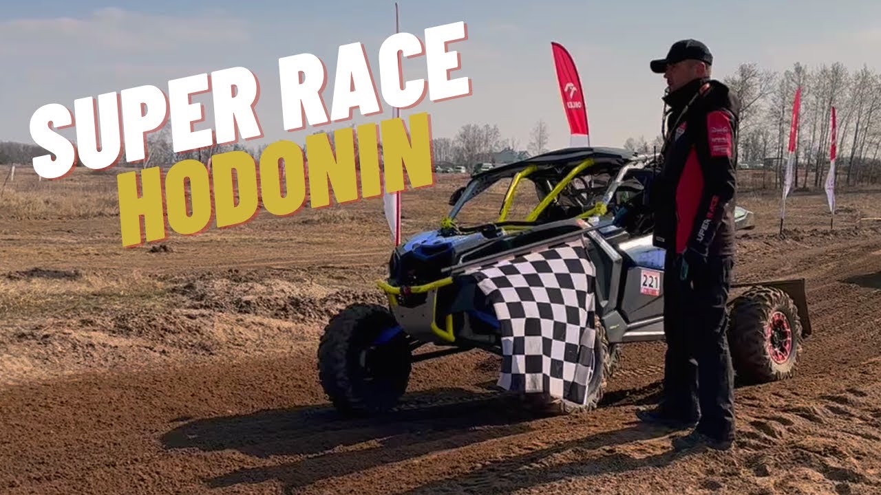 Super Race - Hodonin *nasze wrażenia*