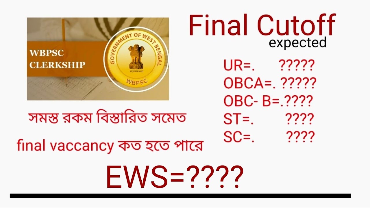 Psc clerkship final expected cutoff 2025