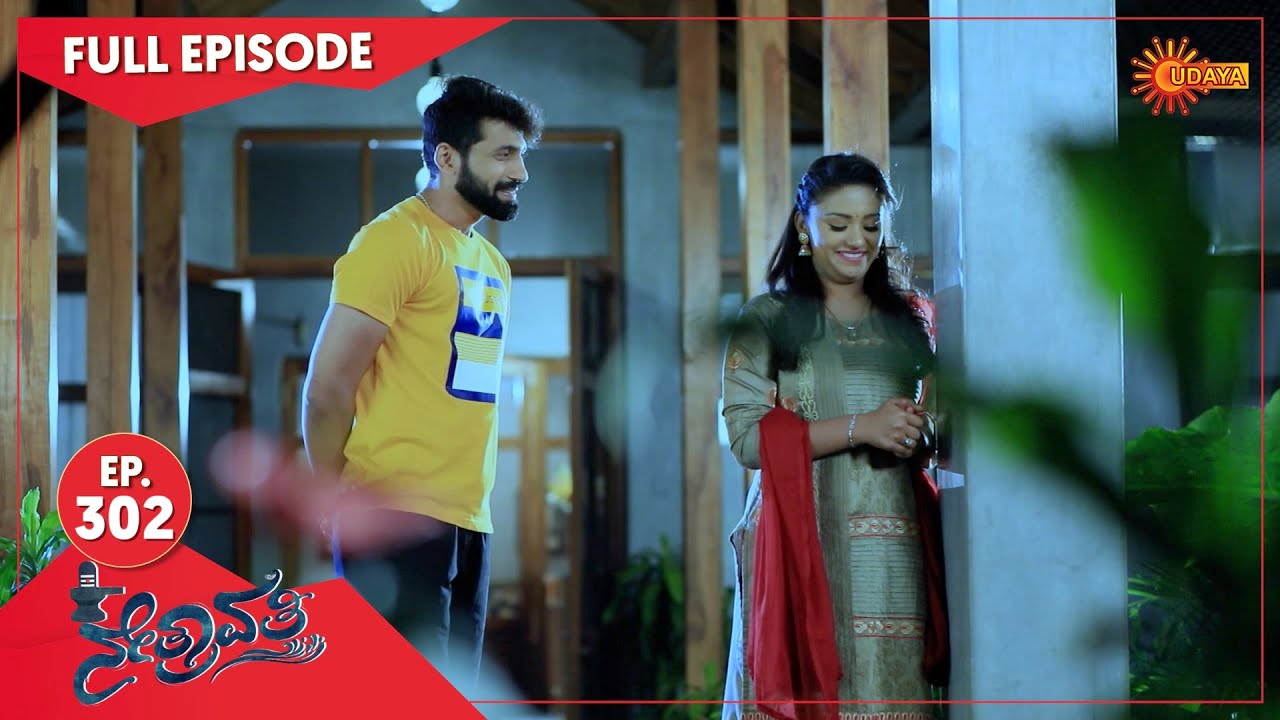 Nethravathi - Ep 302 | 14 Mar 2022  | Udaya TV Serial | Kannada Serial