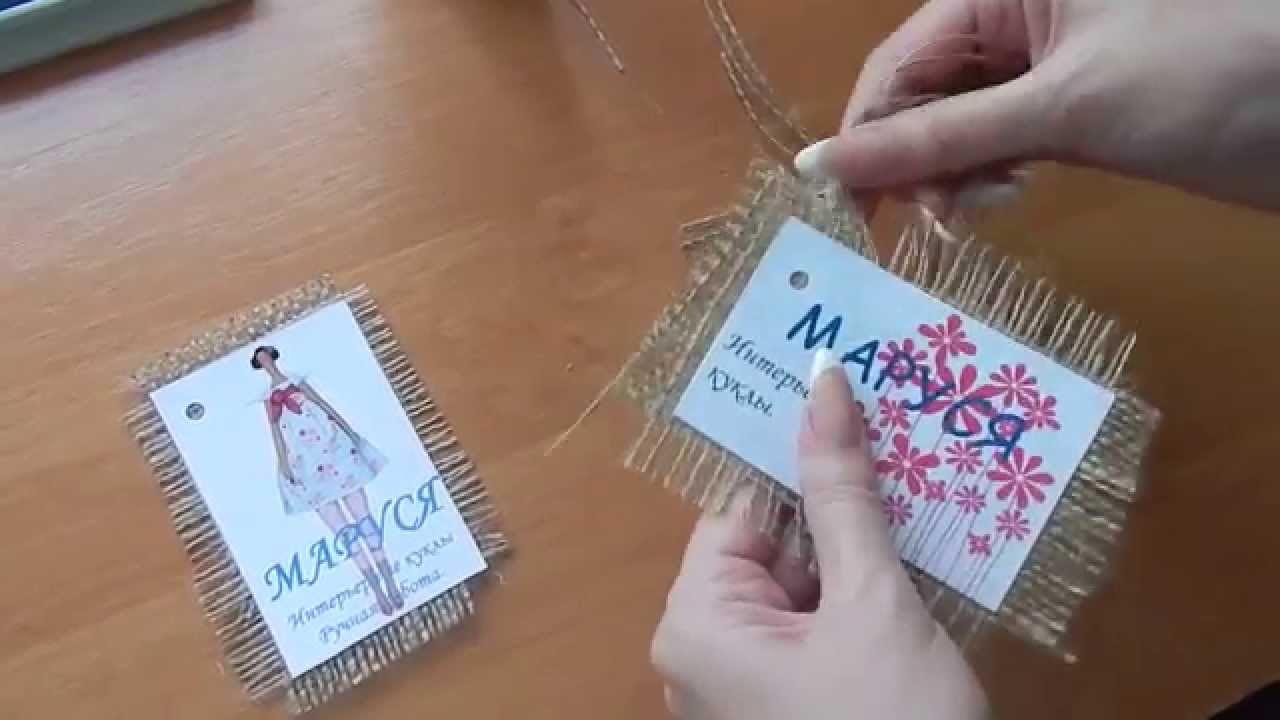 ♥♥♥ Бирки для игрушек ♥♥♥