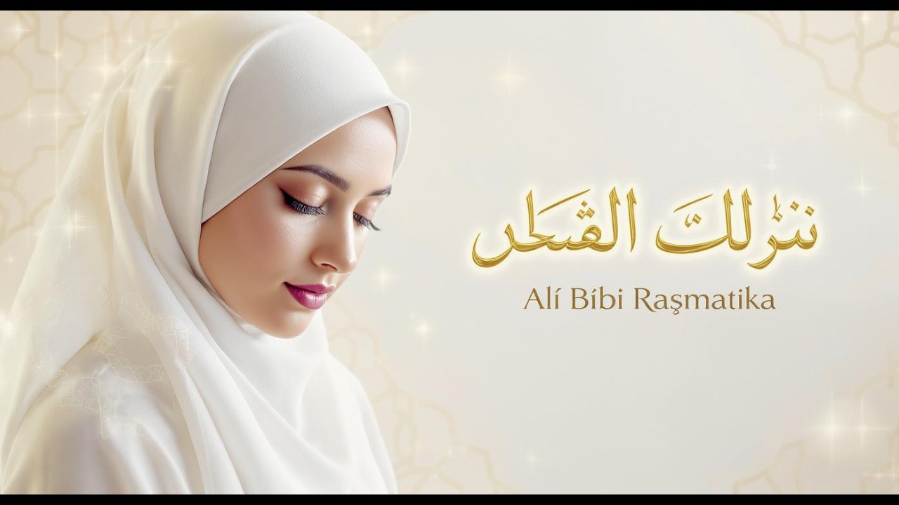 Alā Bābi Raḥmatika | Emotional Sufi Nasheed for Spiritual Healing, Deep Inner Peace