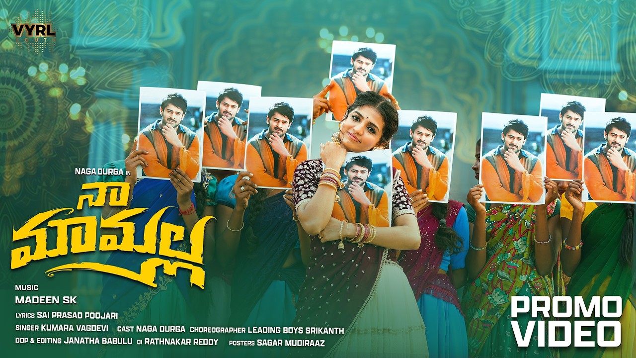 Naa Mamalla - Promo Video | Madeen SK | Vagdevi | Naga Durga | VYRL South