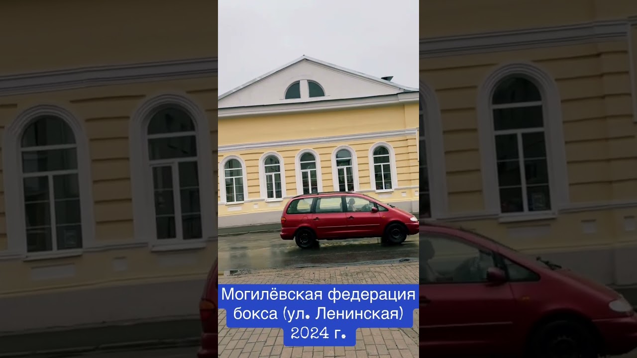 #mogilev #история #belarus #history #могилев #архитектура #architecture #cities #могилевскиехроники