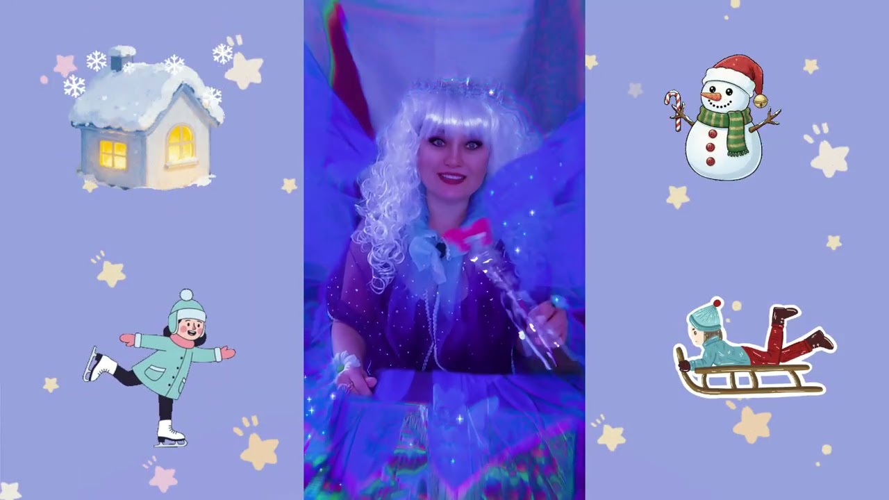 СКАЗКА НА НОЧЬ 