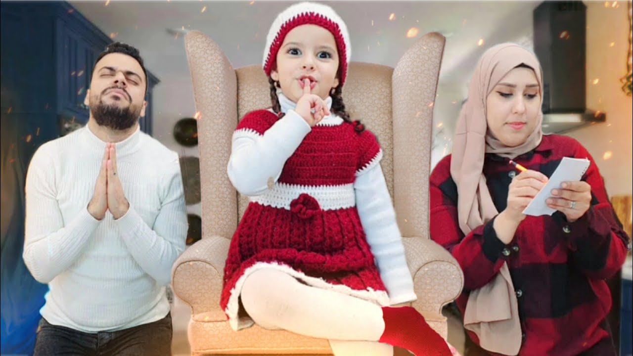 مريم تتحكم بحياتنا ليوم كامل (اخر مرة)
