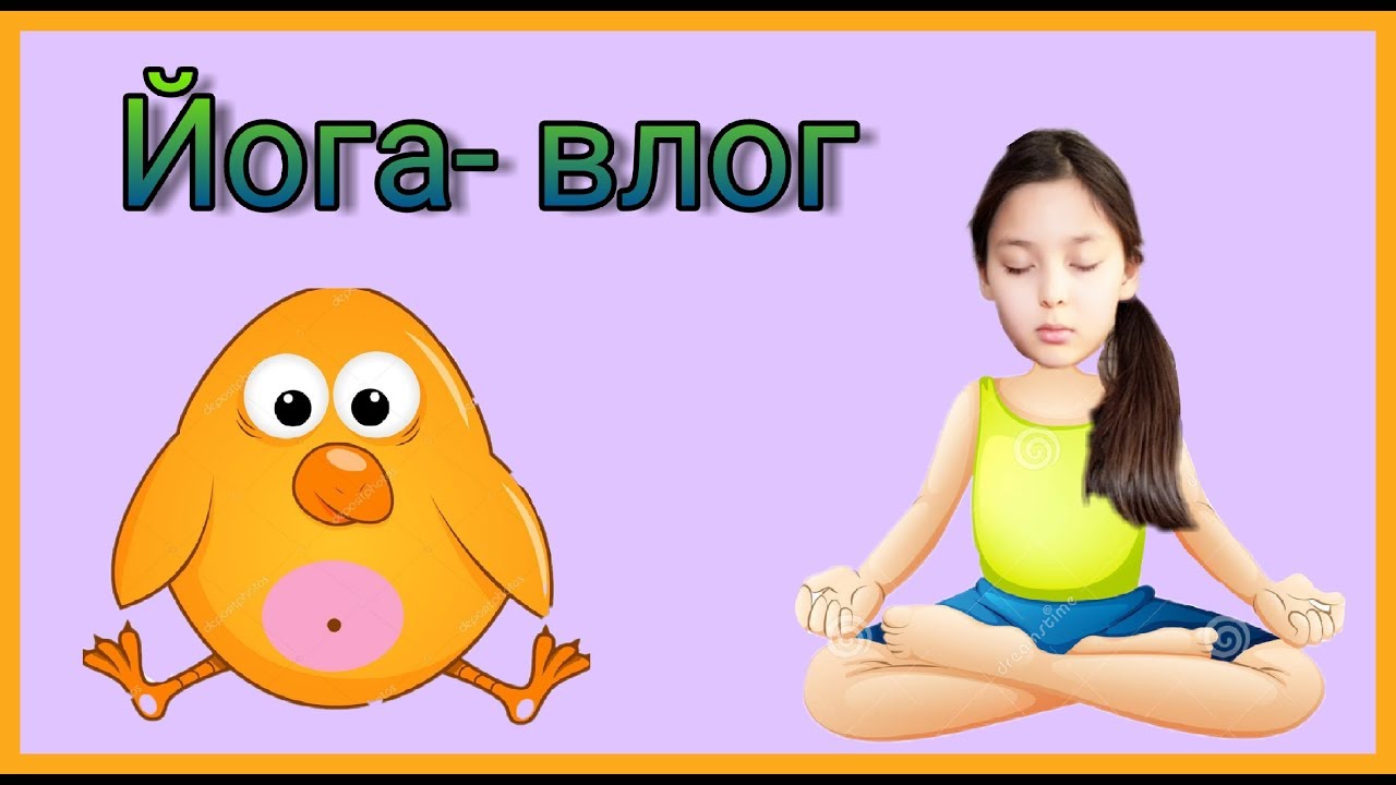 Сходили на йогу с Софией. Набрали лишних 2 кг)) 요가하다2키로찌다?! 설마 무슨일?? ㄷㄷ