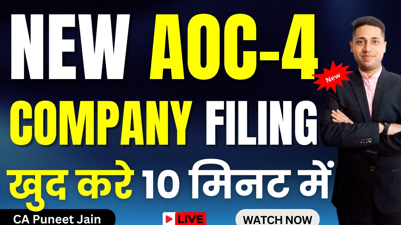 AOC 4 ONLINE FILING 2025 || STEP BY STEP GUIDE TO FILE AOC -4 ON MCA V3 PORTAL