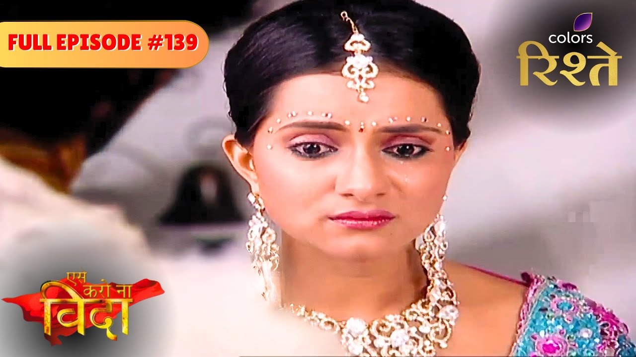 Aryaman & Reva's Forceful Wedding | Aise Karo Naa Vidaa | Full Episode 139 | Colors Rishtey
