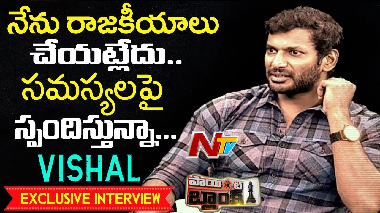Hero Vishal Exclusive Interview | Abhimanyudu Hero Vishal | Point Blank | NTV
