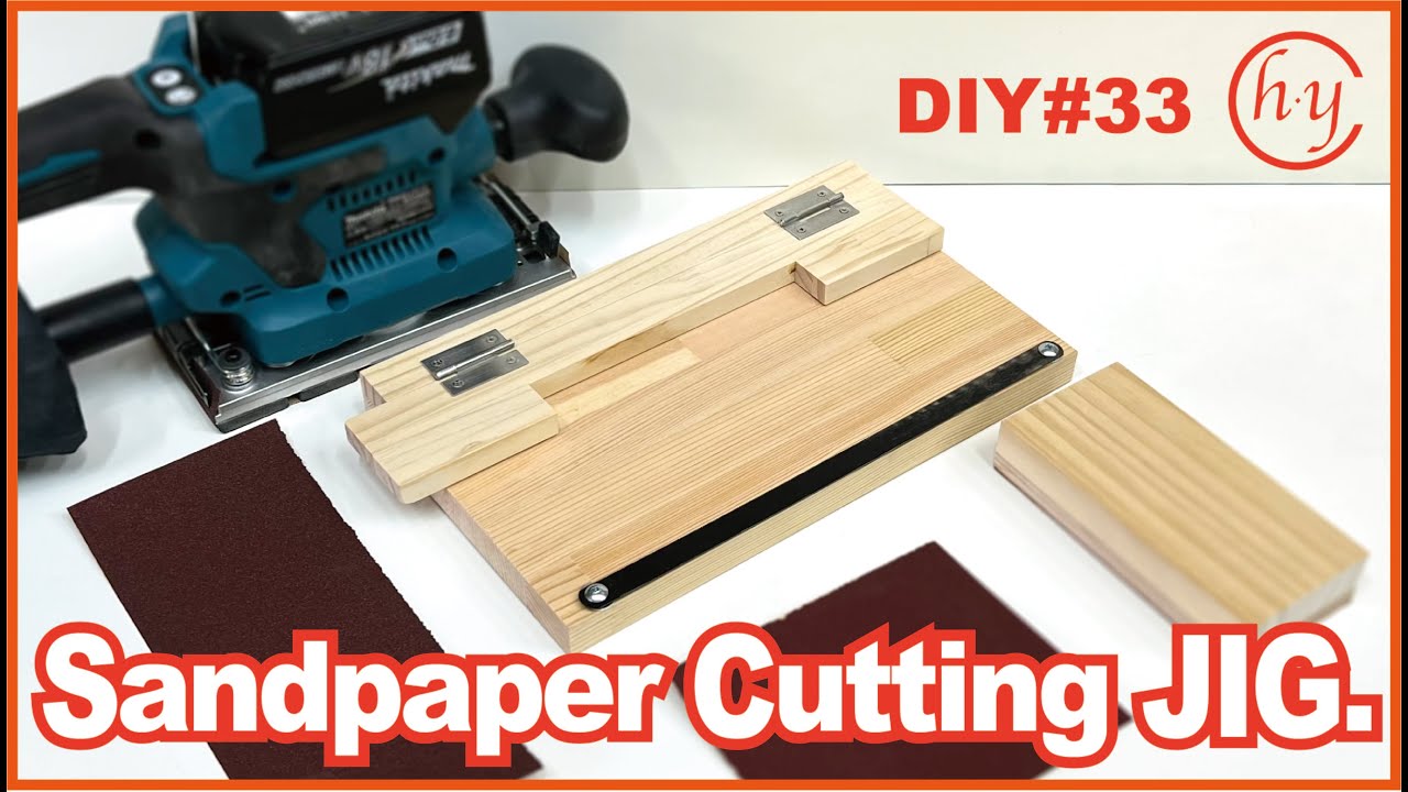 How to make a Sandpaper Cutting JIG.With this, you don't need scissors, knives, or rulers.DIY#33