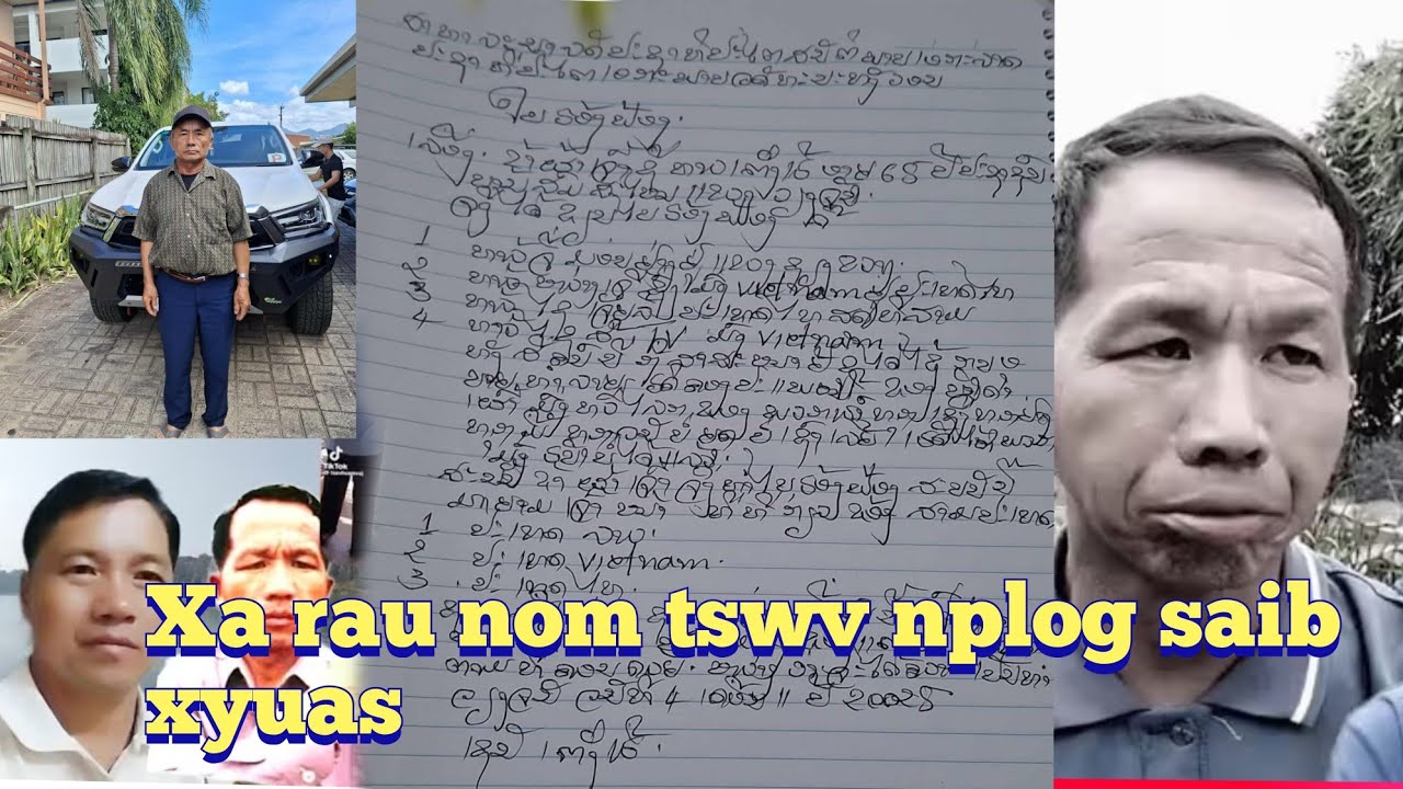 Teb lus rau tsis muaj ruam nyob nplog teb 