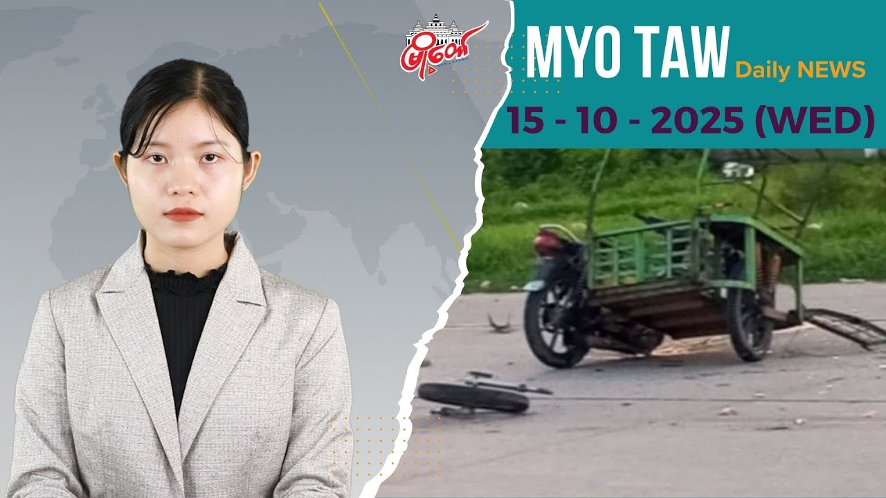 အမြန်လမ်းကို သုံးဘီးဆိုင်ကယ်နဲ့ ဖြတ်ကူးတဲ့ အမျိုးသမီး ကာ-းတို-က်ခံရ