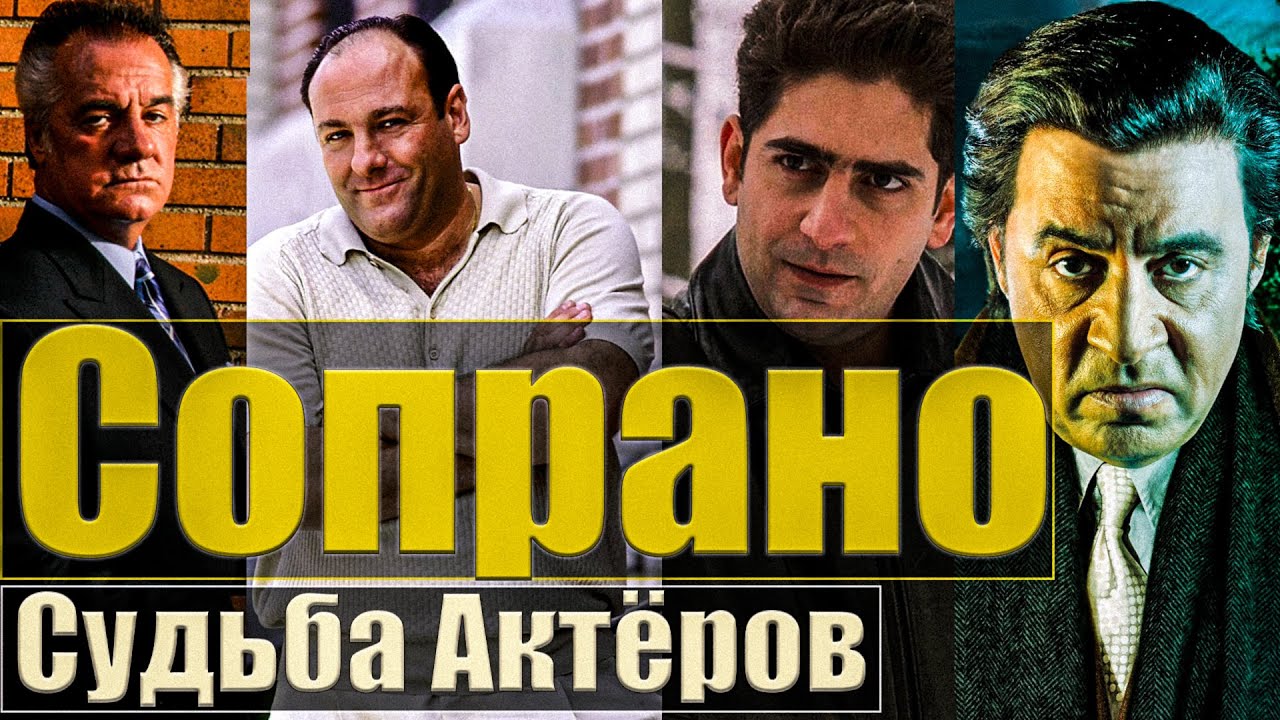 Что произошло с актёрами сериала 