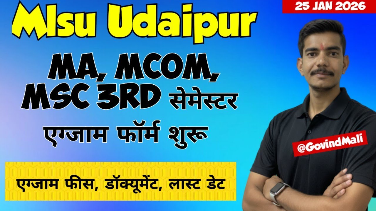 Mlsu Ma Mcom Msc 3rd Semester Exam Form #Mlsu3rdsemesterexamform #Mlsuexamform #Mlsu3rdsemesterFees