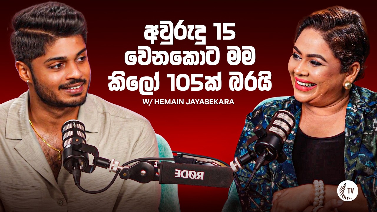 ආදිව් දැක්කම කතාකරන්නමයි හිතෙන්නේ...එයාගේ ලස්සන 🥰