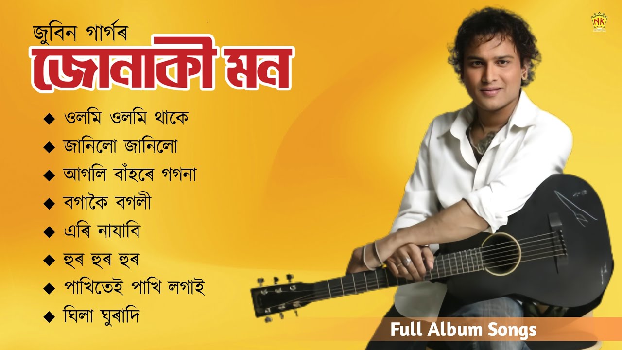 Jonaki Mon - Full Album Songs | Audio Jukebox | Zubeen Garg | Assamese Song