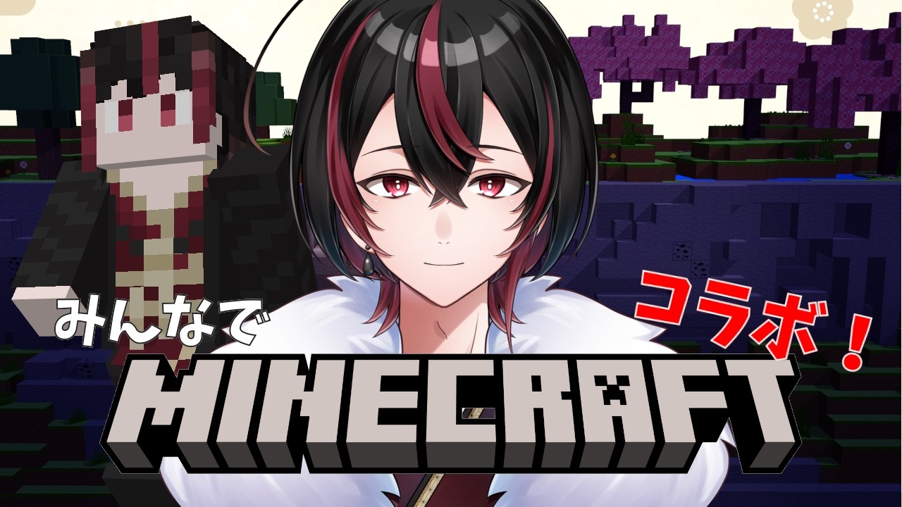 【マイクラ】建築のために素材集めします｜シカクラ【RIM鯖】 #マイクラ