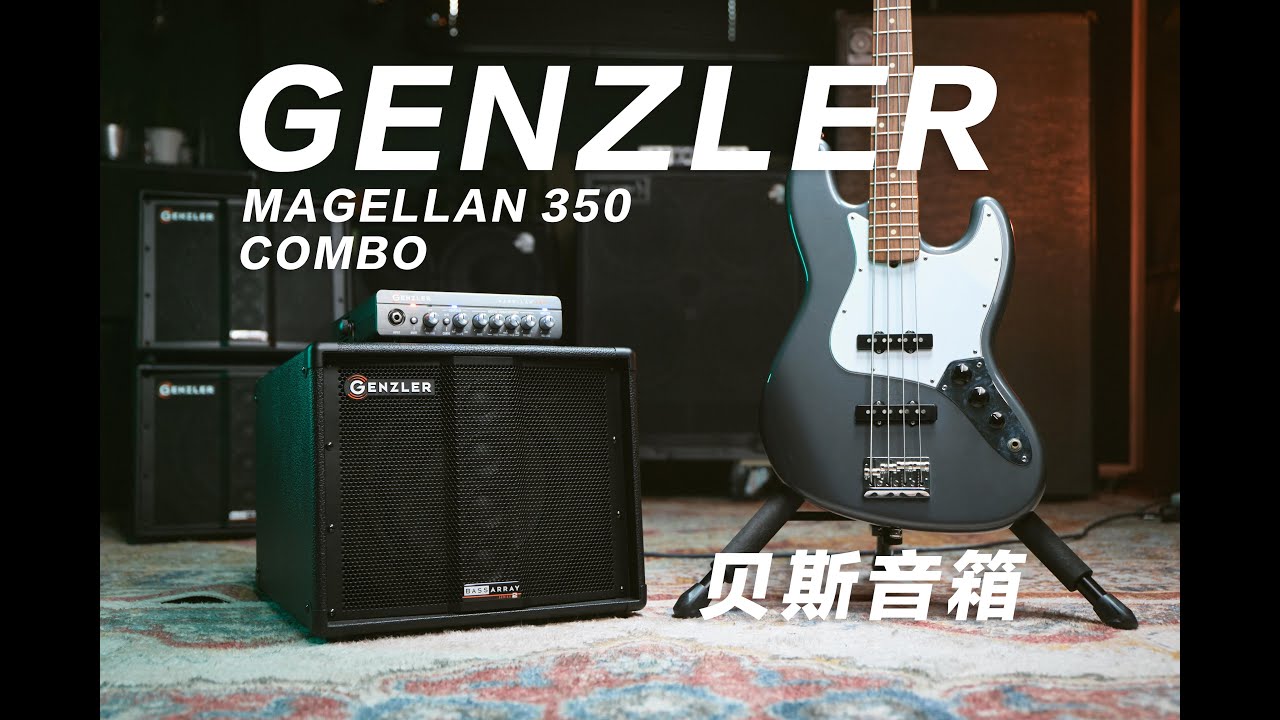 Genzler Magellan 350 Bass Array 10-2 bass amp Review
