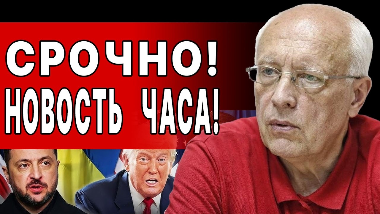 ПОСЛУШАЙТЕ! МЕГАУДАР ПО ИРАНУ! СОСКИН: ТРАМП НАЧИНАЕТ СТРАШНОЕ...